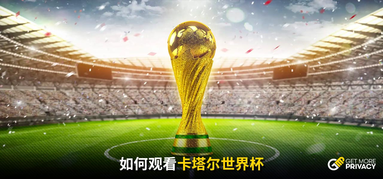 这些学校将